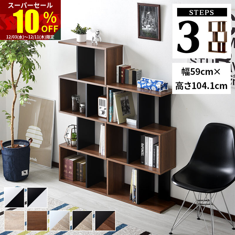 楽天市場】☆スーパーセール 10％OFF☆スライド扉 シェルフ グローセ