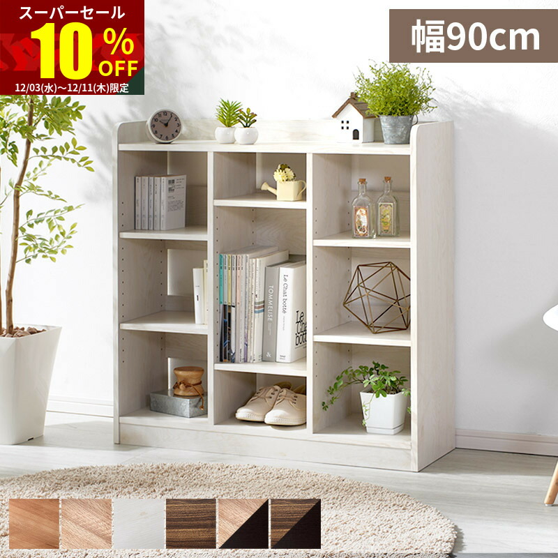 楽天市場】☆スーパーセール 10％OFF☆スライド扉 シェルフ グローセ