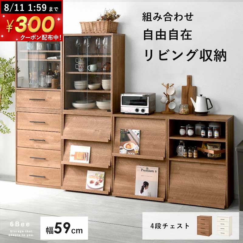 東京都23区送料込 ‼️ 本棚 パネル/ガラス扉付き(TP04615) 楽天市場】2枚フラップ 扉付 キャビネット本棚 リビング収納 大