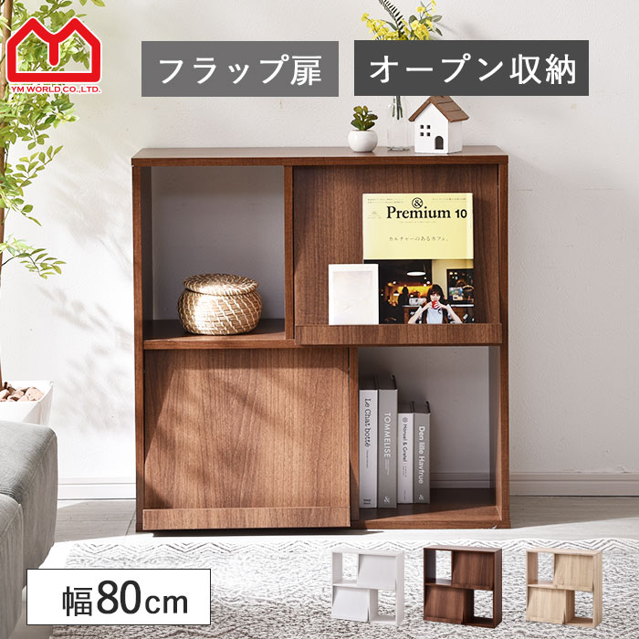 楽天市場】マガジンラック おしゃれ スリム 絵本 ラック 薄型 小さい