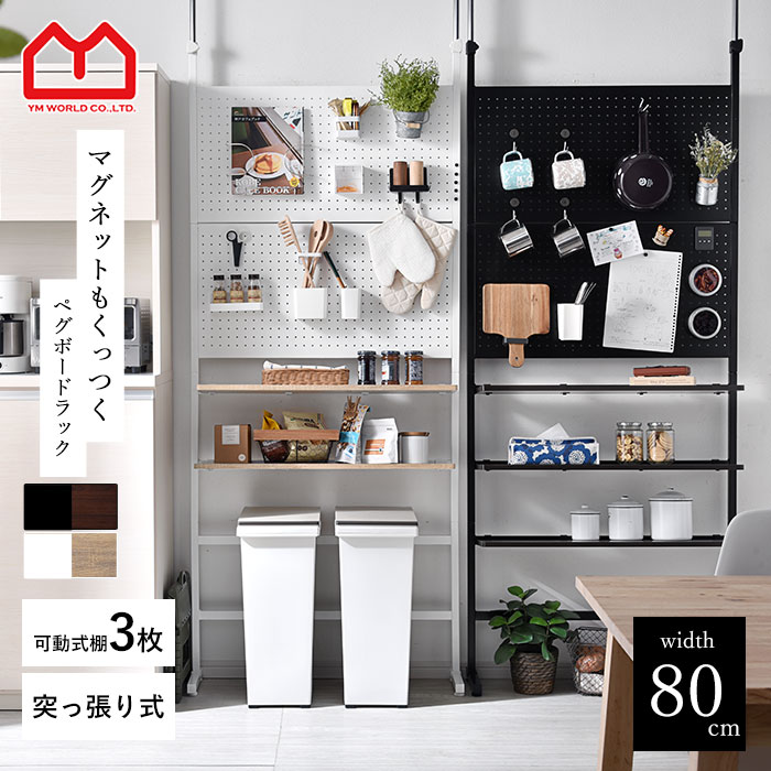 Nポルダ 　パンチングボード 　No.114　10枚 Nポルダ専用】パンチングボードセット(連結具付き ミドル