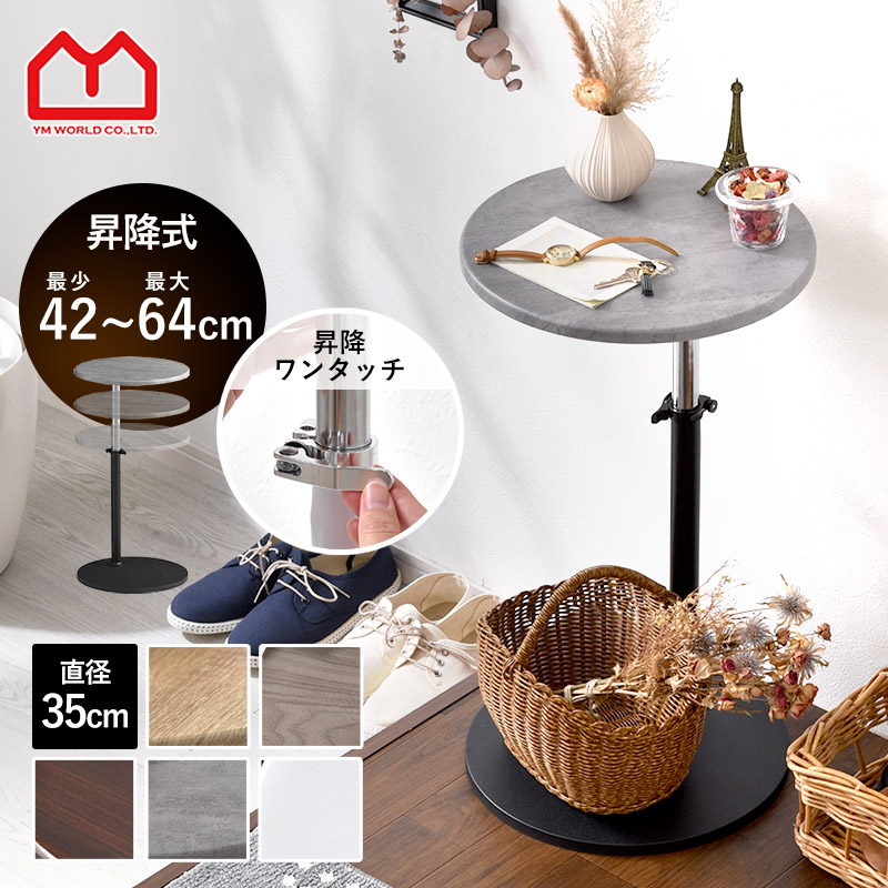 楽天市場】Francfranc フランフラン モンテ サイドテーブル 2