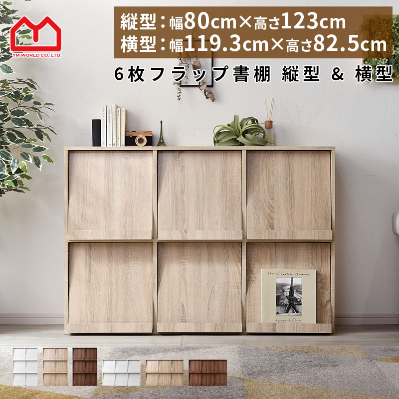 楽天市場】☆LINE追加で300円クーポン☆デザインラック リノ 3段 本棚