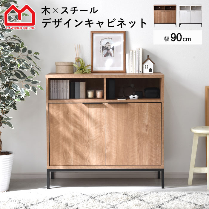 楽天市場】キャビネット 幅120cm 120幅 リビングボード チェスト