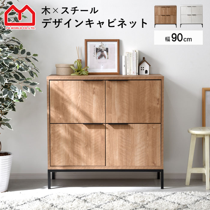 楽天市場】☆LINE追加で300円クーポン☆キャビネット 引き出し付き