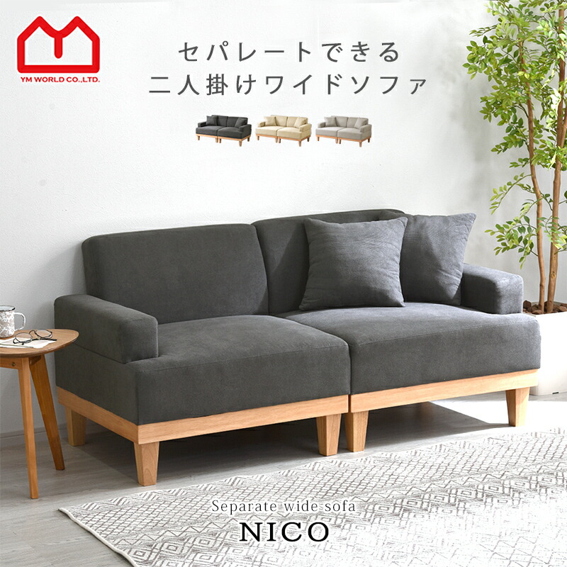 ⭐️美品⭐️ニトリのソファベッド（BR-USB2 GY/MBR）⭐️ ベッドソファ(B2 MGY/MBR) | ニトリネット【公式】 家具