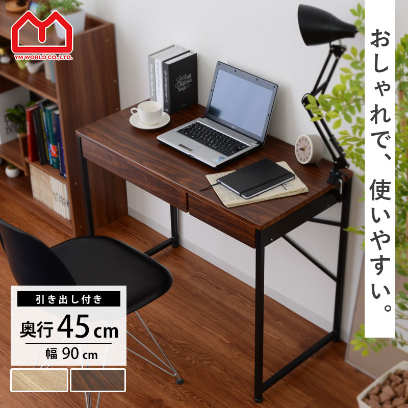 楽天市場】ワークデスク 引き出し付き 木製 おしゃれ パソコンデスク