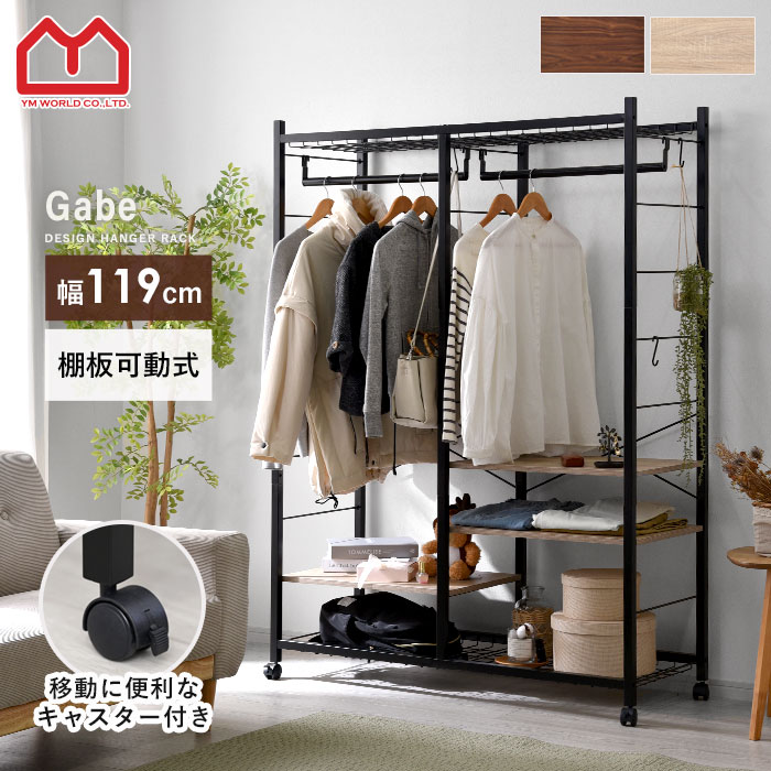 楽天市場】☆LINE追加で300円クーポン☆ハンガーラック 幅60cm