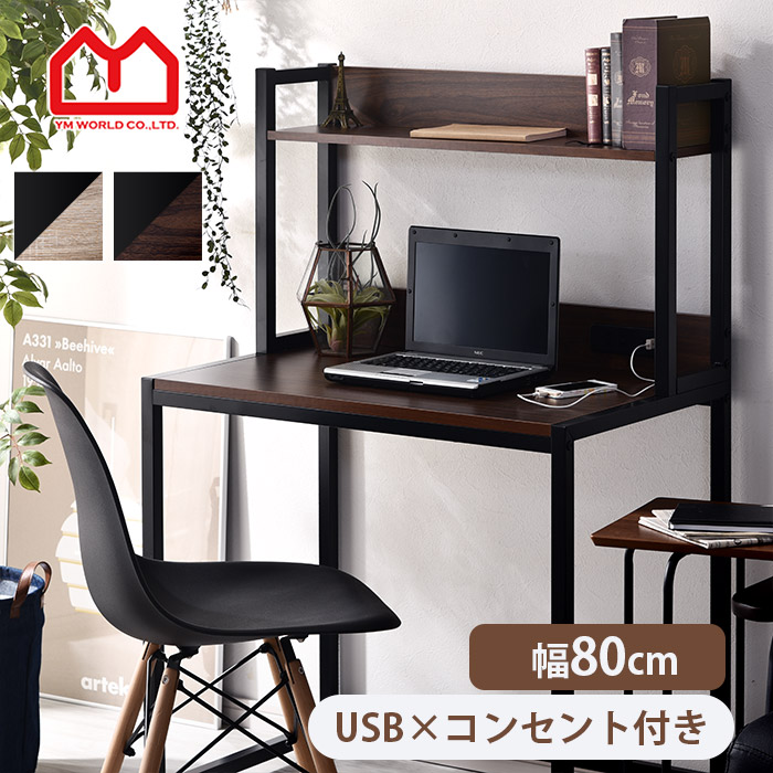 楽天市場】☆LINE追加で300円クーポン☆ガラスPCデスク オグマ L