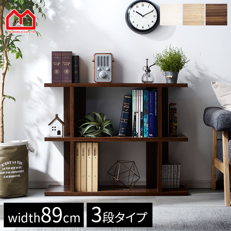 楽天市場】☆30日限定P2倍☆カラーボックス3段 2個セット 可動棚 絵本