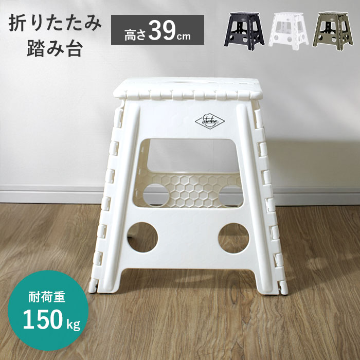 Supreme スツール　踏み台　椅子 Supreme スツール 踏み台 椅子 Supreme（スツール）のフリマ