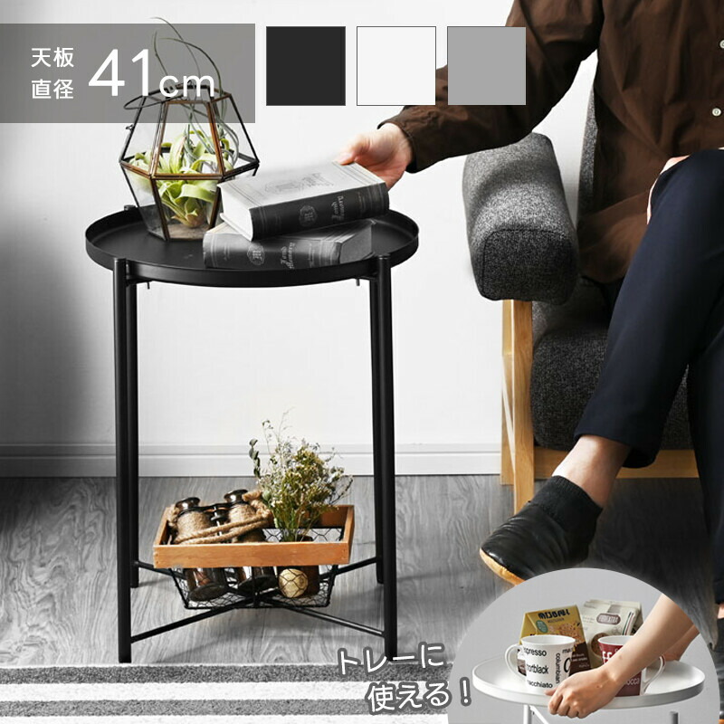 楽天市場】☆ポイント5倍☆木製 サイドテーブル カフェテーブル ナイト