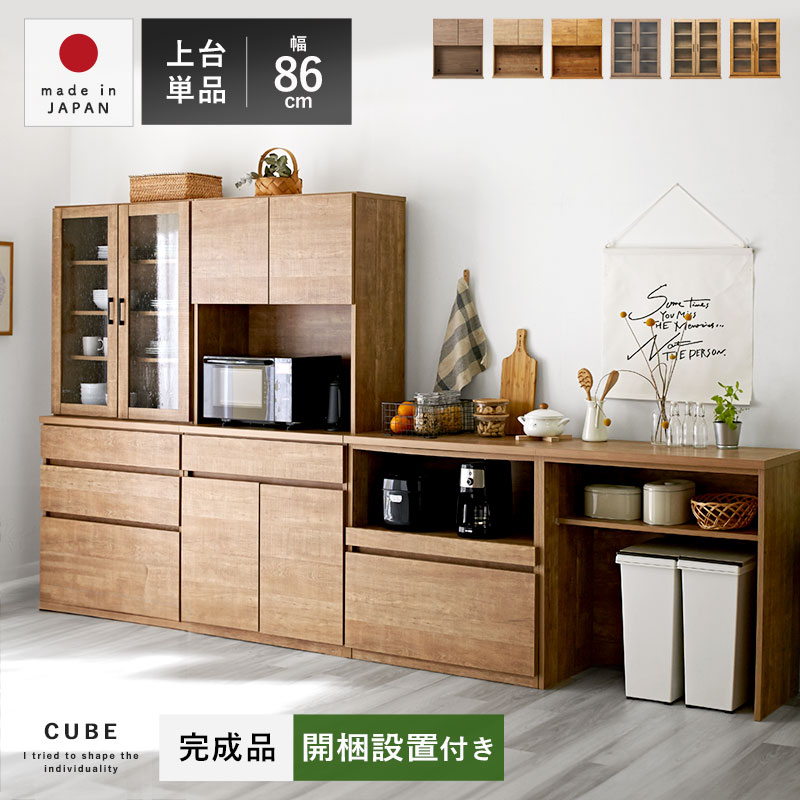 楽天市場】☆14〜15日限定！まとめ買いで500円クーポン☆国産 ユニット