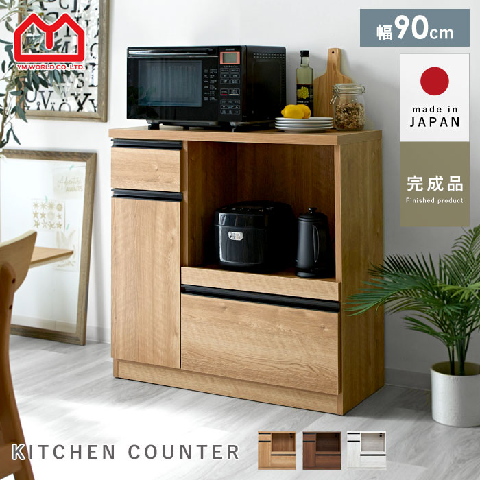 楽天市場】☆4日20時から使える先着3名50％クーポン配布中☆国産