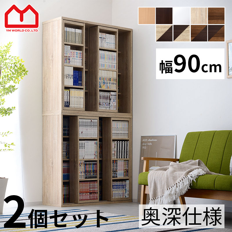 楽天市場】☆10日20時〜先着50名5％クーポン配布中☆薄型 本棚