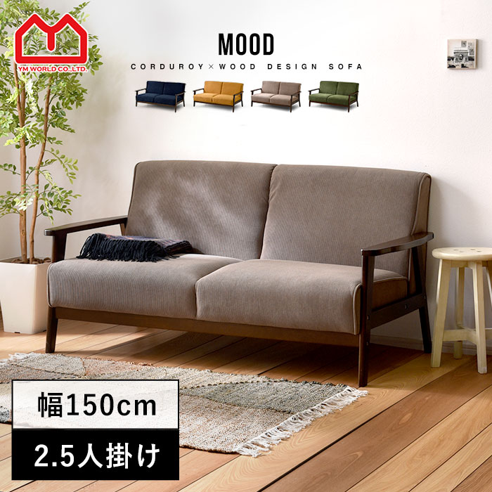 楽天市場】☆本日20時〜23：59までP5倍☆ソファ ソファー sofa 2