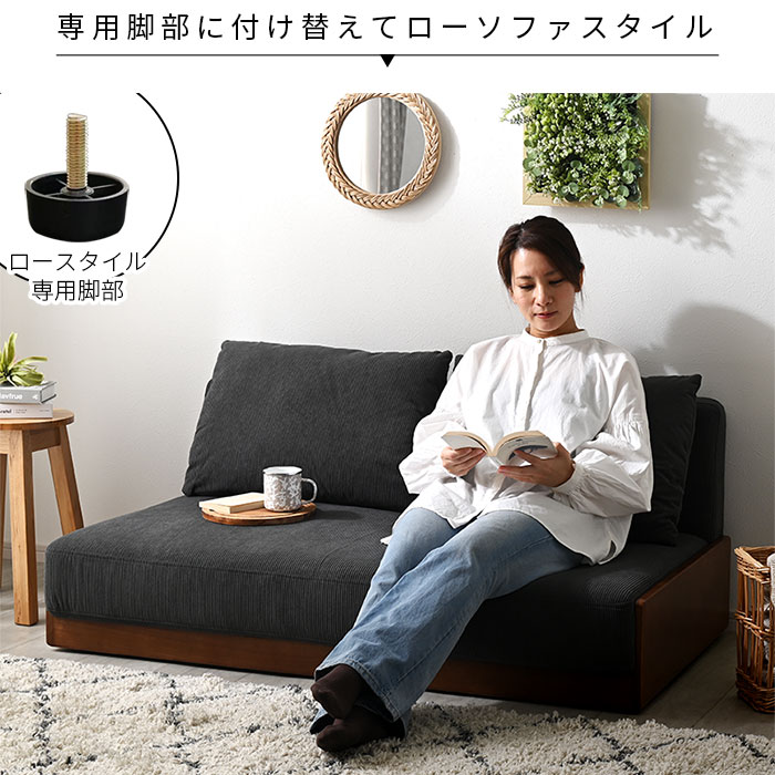 ☆3％OFFクーポン配布中☆ソファ ソファー 2人掛け アームレスソファ 