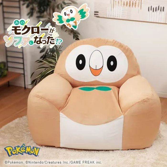 ▶︎ピカチュウ　着るビーズクッション ▶︎ピカチュウ 着るビーズクッション - メルカリ