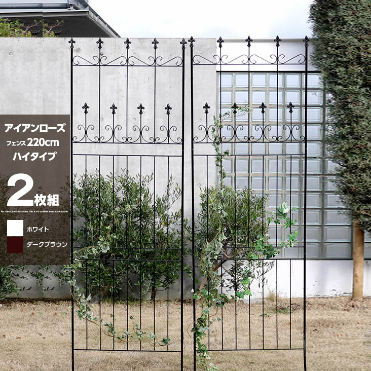 アンティーク　ガーデンフェンス　鉄製　高さ164cm 3つセット 46-100074-11.jpg