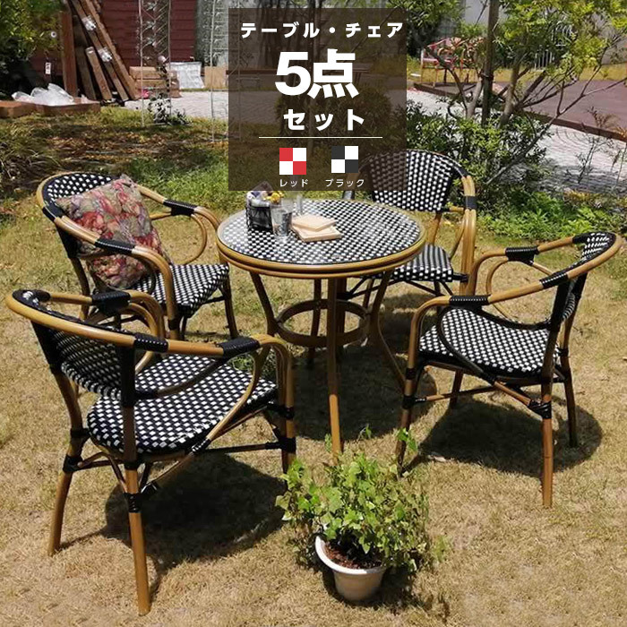 楽天市場】☆ポイントアップ＆クーポン配布中☆ガーデンテーブル 3点