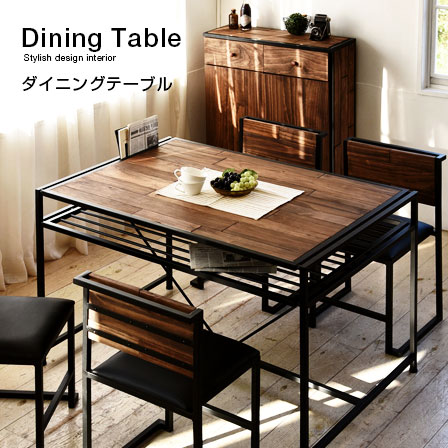 ダイニングテーブル テーブル 天然木 木製 北欧 おしゃれ ミッドセンチュリー レトロ デスク 和モダン ヴィンテージ カントリー リビングテーブル ウォールナット 食卓テーブル ナチュラル スチール製 男前インテリア パソコンデスク アジアン パイン テレワーク 在宅勤務