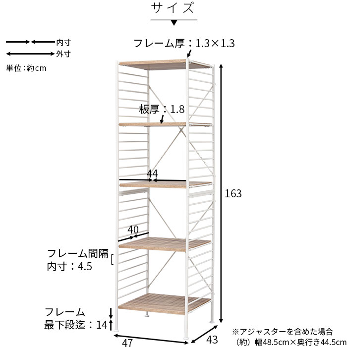 期間限定送料無料 ラック レンジ台 収納 食器棚 おしゃれ 木製 棚 収納棚 本棚 シンプル シェルフ スチール 棚 スチールラック 棚 スリム 北欧 薄型 メタルラック ランドセルラック リビング 収納 モダン シンプル 人気 デザインオープンラック ルマラン 5段 幅47cm