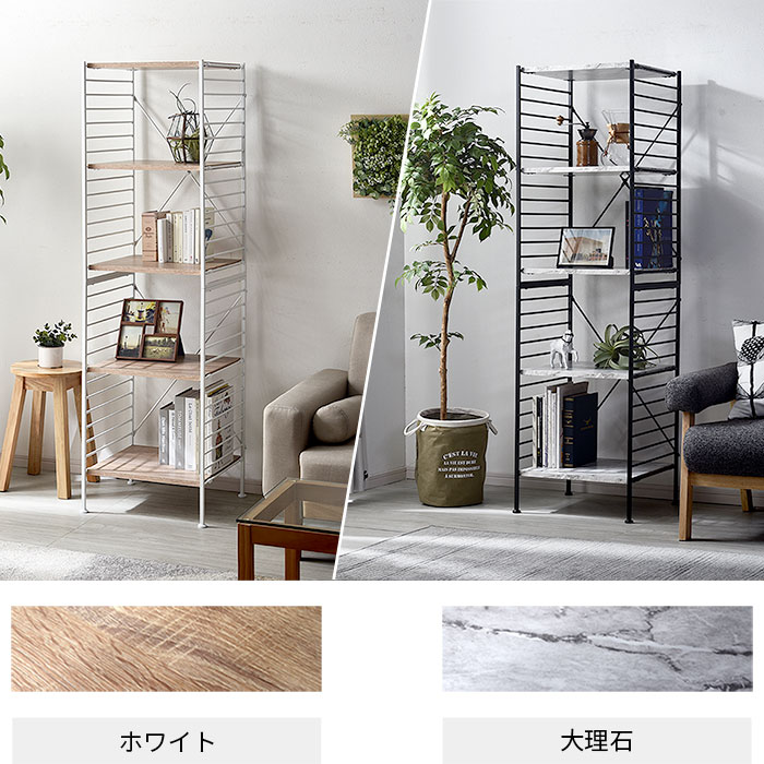 期間限定送料無料 ラック レンジ台 収納 食器棚 おしゃれ 木製 棚 収納棚 本棚 シンプル シェルフ スチール 棚 スチールラック 棚 スリム 北欧 薄型 メタルラック ランドセルラック リビング 収納 モダン シンプル 人気 デザインオープンラック ルマラン 5段 幅47cm