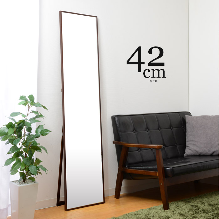 姿見ミラー リフレクト スタンドタイプ 幅42cm 折畳スタンドミラーおしゃれ 注目ブランド 10％OFF 折り畳みスリムミラー 薄型ミラー 折りたたみ 全身 全身鏡 飛散防止 インテリア 北欧テイスト鏡 ミッドセンチュリー姿見 玄関用 天然木製 塩系 姿見鏡 オシャレ モダン
