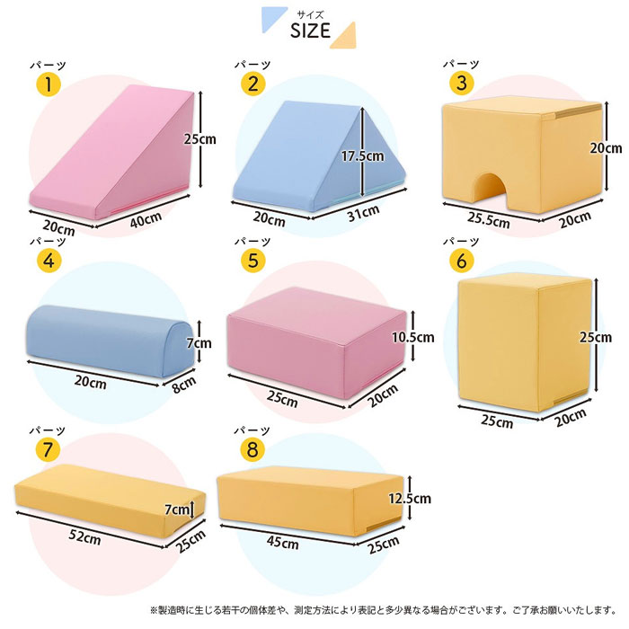 積み木 ブロック クッション おもちゃ 子供 知育 つみき ソフトブロック 子ども ソフトつみき ソフト積み木 積み木クッション日本製 大きい 大型 保育園 玩具 知育玩具 幼児 ベビー キッズ 託児所 かわいい やわらかい プレイクッション キッズスペース キッズコーナー