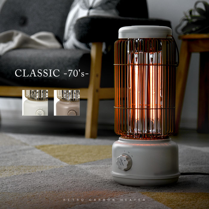 300w おしゃれ カーボンヒーター 600w 便利 ポイント10倍 電気ストーブ ストーブ 暖房 ヒーター クラシック 一人暮らし家電 小型 暖房器具 サーモスタット レトロ 電気ヒーター 遠赤外線 足元 省エネ 洗面所 デスク キッチン 脱衣所 寝室 クラシック 昭和 新生活 300w おしゃれ カーボンヒーター 600w 便利 ポイント10倍 電気ストーブ ストーブ 暖房 ヒーター クラシック 一人暮らし家電 小型 暖房器具 サーモスタット レトロ 電気ヒーター 遠赤外線 足元 省エネ 洗面所 デスク キッチン 脱衣所 寝室 クラシック 昭和 新生活
