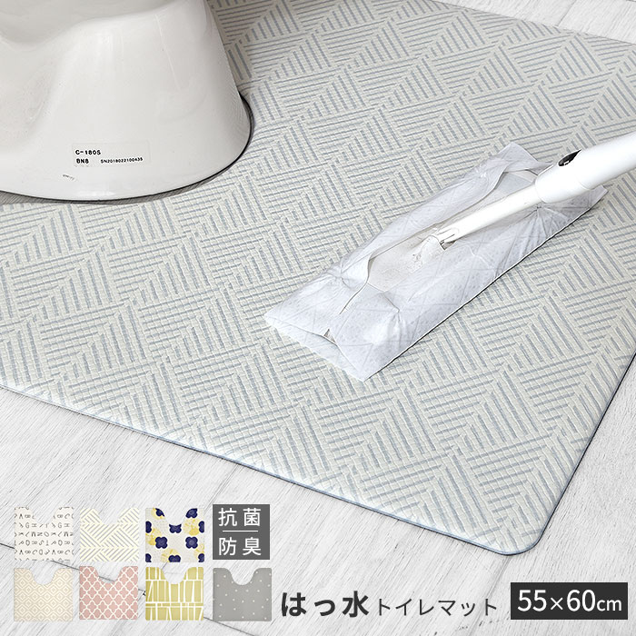 楽天市場】使い捨てトイレマット 撥水 滑り止め 15枚セット 使い捨て 介護用品 トイレシート トイレマット ビニール セット 床 シート マット  取換マット トイレ 洋式 男子 便器 小便器 高齢者 子供 シニア フロアシート 掃除 介護 拭ける 汚れ防止 使いすて トイレ用 ...