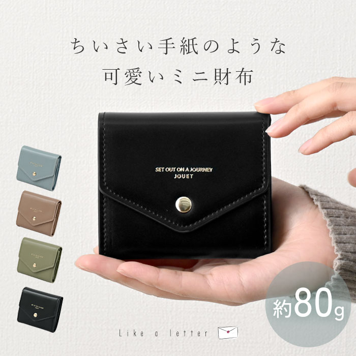 楽天市場】財布 レディース 三つ折り がま口 コンパクト 小さめ 3 楽天市場】財布 レディース 三つ折り がま口 コンパクト 小さめ 3