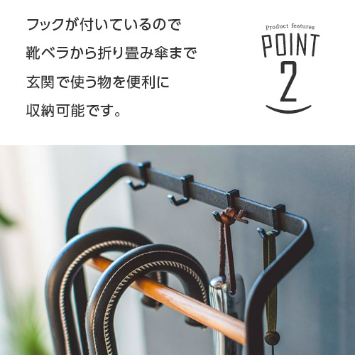 引っ掛けアンブレラスタンド タワー