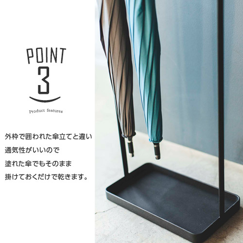 引っ掛けアンブレラスタンド タワー