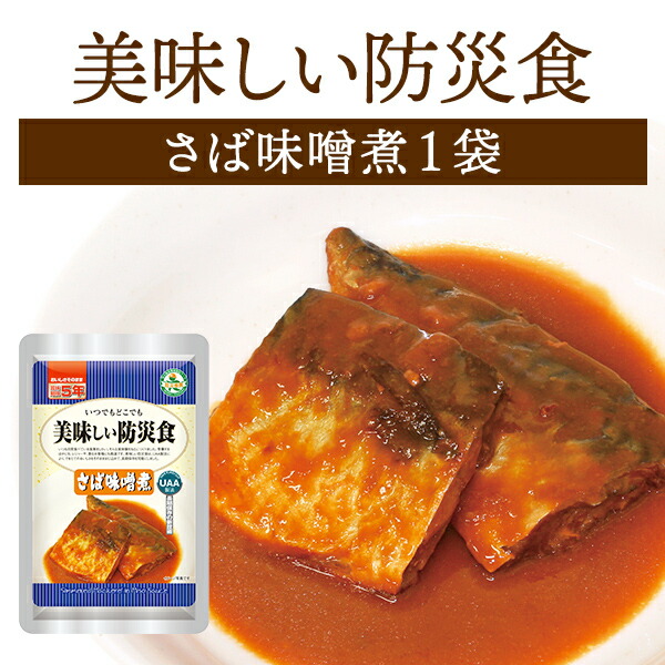 楽天市場】7年保存缶 さんま味噌煮 24缶/ケース 非常 保存食