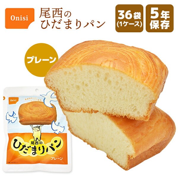 楽天市場】非常食 保存食 防災食セット 非常食 セット｜長期保存