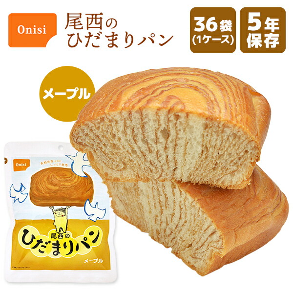 楽天市場】非常食 保存食 防災食セット 非常食 セット｜長期保存
