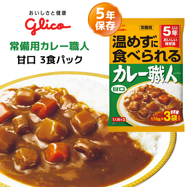 送料無料・選べる4個セット ハウス食品 バーモントカレー 中辛２３０ｇ