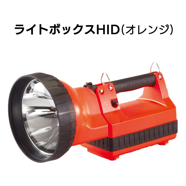 点火装置ボックス席HID オレンジ色※2台ユニットで売りわたす［125］