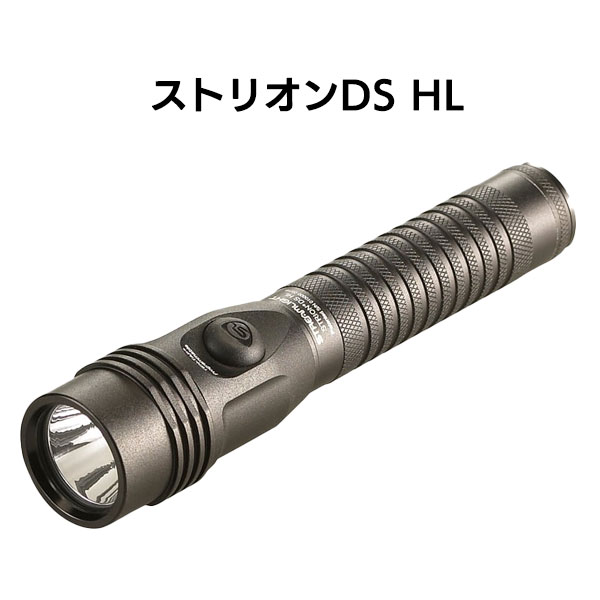 ストリオンDS HL かっこ良い申し受ける書き割り［103D］