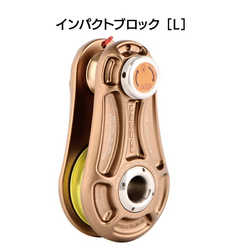 プーリー　インパクトブロック　L［IMB-L］【※代引き不可】