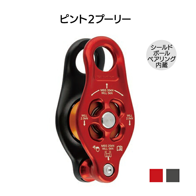 DMM ピント2プーリー | ディーエムエム プーリー ［PUL131］【※代引き不可】
