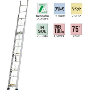 ３連はしご[KHS-100T]｜防災用品専門店ヤマックス