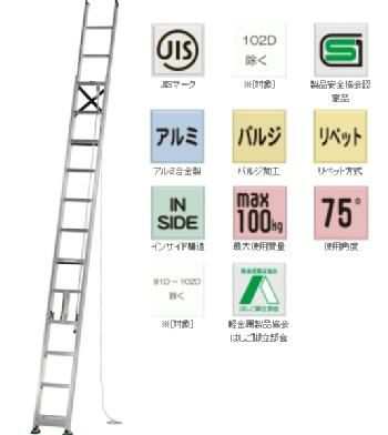 ２連はしご[MD-60D]｜防災用品専門店ヤマックス