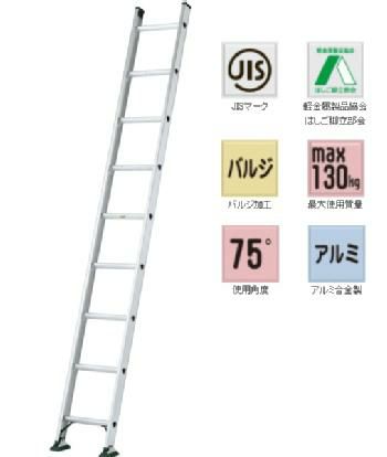 １連はしご（業務用）[SX-52S]｜防災用品専門店ヤマックス