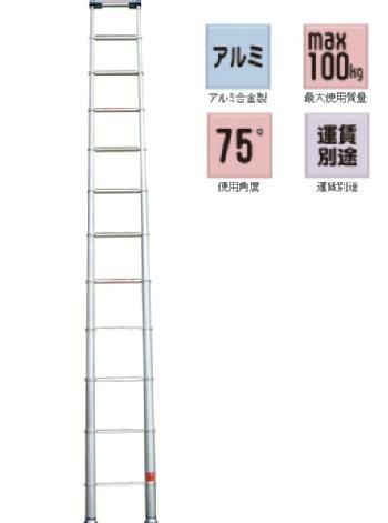 楽天市場】伸縮はしご 「スーパーラダー」 最長4150ミリ品 : 木材倉庫 