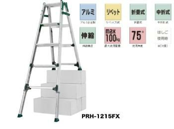 57%OFF!】 自在脚端具 ふんば郎 PRT-Z1 kead.al