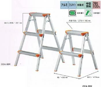 楽天市場】【オプション：出角入角ブラケット［ANE-B2］】伸縮脚付２連