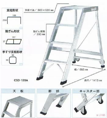 【オプション部材