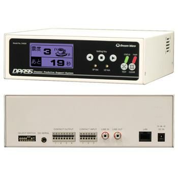 DPASS（ディーパス） 本体[SH600-J]